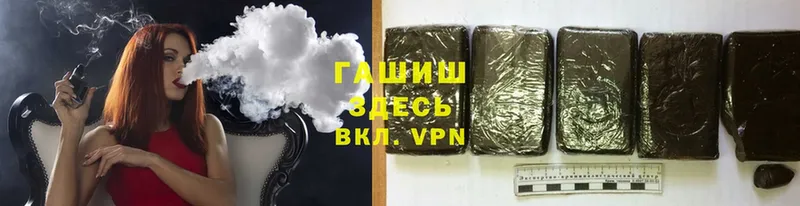 Где найти наркотики Балтийск A-PVP  АМФ  МЕТАМФЕТАМИН  Меф  Кокаин  Галлюциногенные грибы 